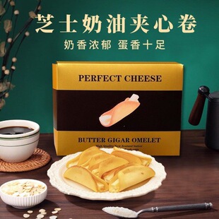 ͯ�{�f֥ʿ�����~�sPERFECT CHEESE�A���������ձ�ͬ��ƽ����ֶY