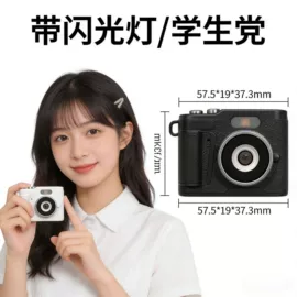 普通数码相机;迷你相机;监控摄像机