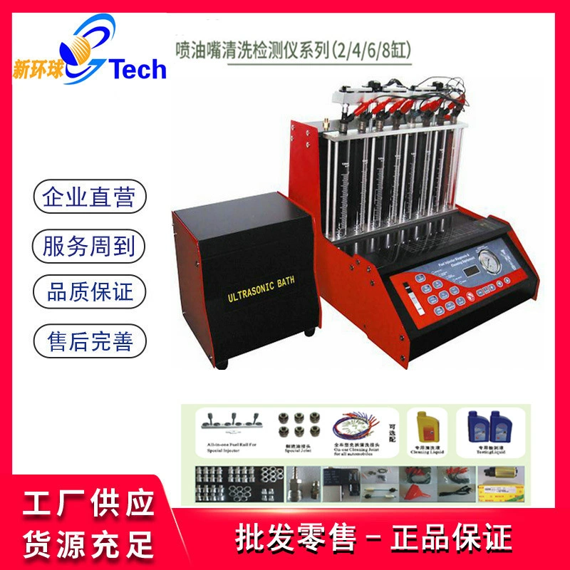 Xuno 6-цилиндровый 8-цилиндровый автомобильный двигатель, машина для очистки топливных форсунок, ультразвуковое отопление, очистка топливных форсунок без разборки