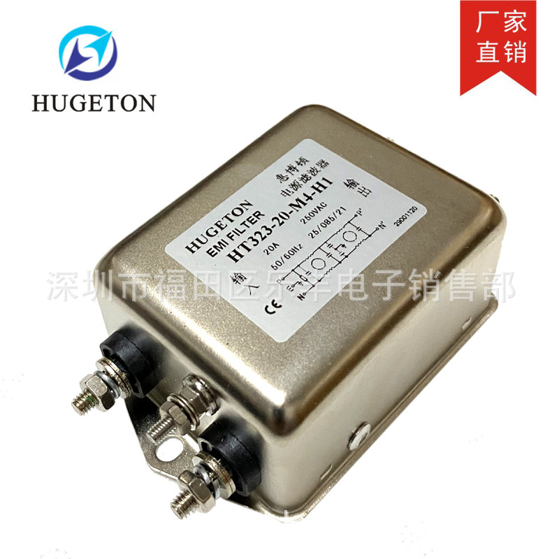 惠博顿单相增强电源滤波器HT323-20-M4-H1 HT323-10-L8-H1 6A 16A
