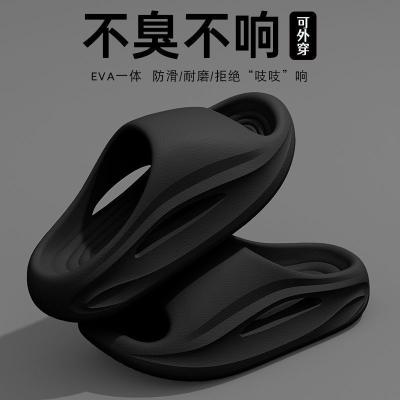 2025新款eva沙滩运动休闲厚底静音夏季外穿男女拖鞋耐穿凉拖鞋|undefined