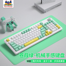 优派KB127无线蓝牙三模键盘发光拼色旋钮笔记本电脑办公商务贸易