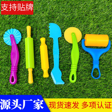 �羳��Ƥ�๤�ߵ���ͯ���ɳɳ�����ģ��DIY����ճ��������l