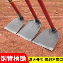 锄头农用钢管长柄除草神器开荒翻土除草锰钢一体新款户外家用镢头