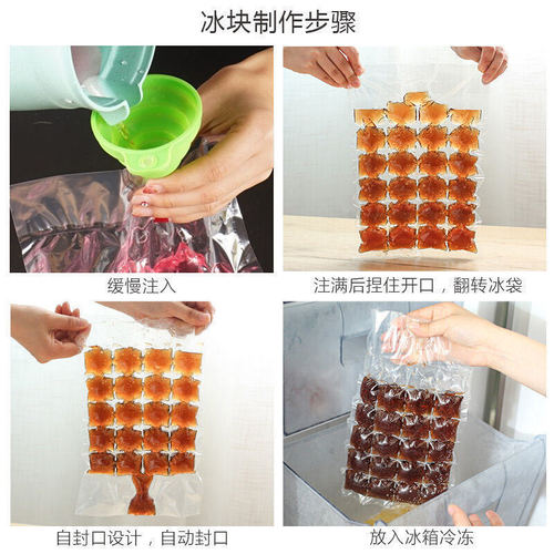Disposable ice bag creative self-sealing plastic ice tray fresh-keeping bag ice cube summer ice maker water-filled ice bag