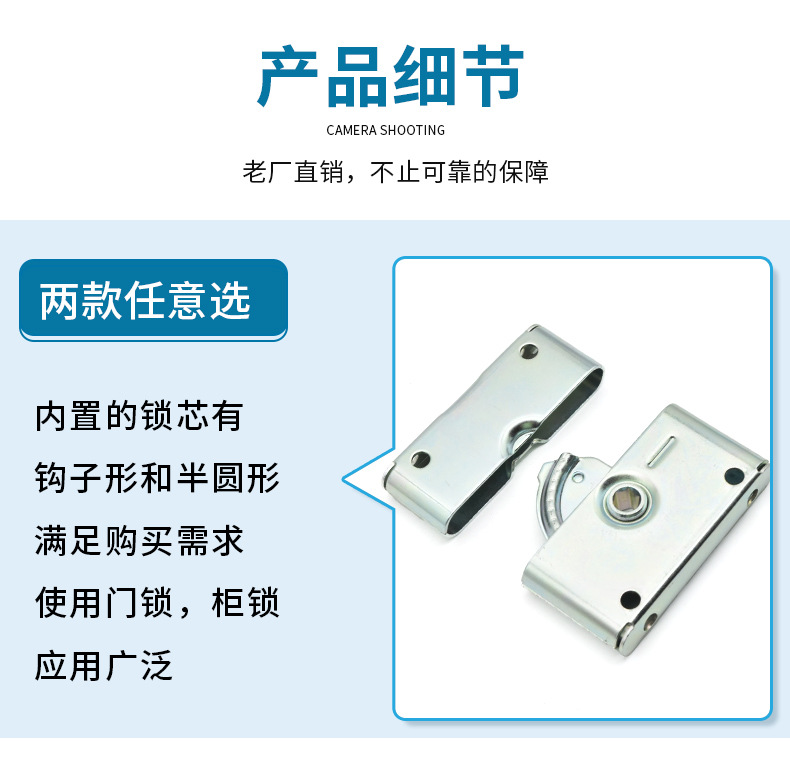 Lifting Box Side Lock LED light box side lock R5 connection lock suosco screen connection lock R5-0074 heavy load lock