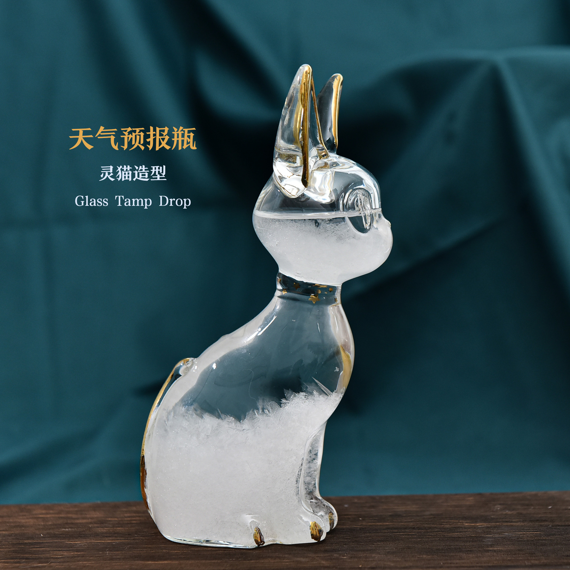 Botella de pronóstico del tiempo Anderson gato tormenta botella regalo creativo para amigos regalos de artesanía de vidrio fabricantes al por mayor