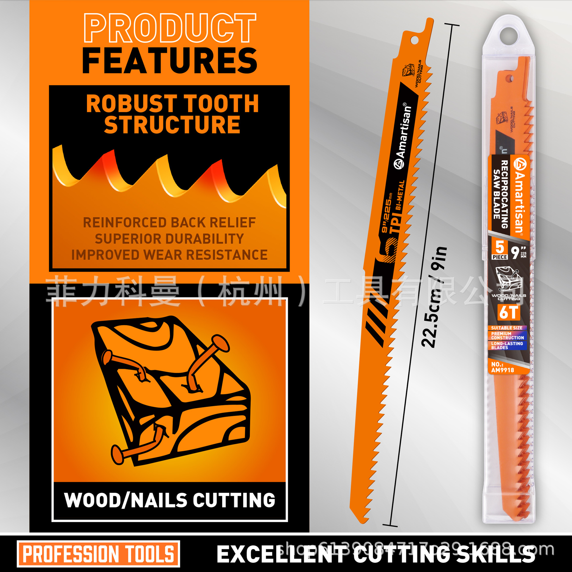 Juego de 5 piezas de hoja de sierra recíproca de corte de metales pesados, 9 pulgadas 6TPI, hoja de sierra bimetálica