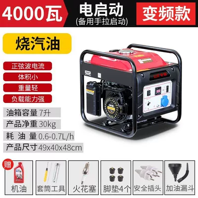 Avtomobil generatorları: for home use, outdoor - 4200-watt-integrated-flashlight-with-variable-frequency-220v