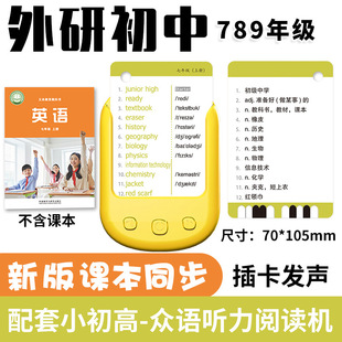 ���г���Ӣ�Z���~��Ƭ 789�꼉�����n�������~�Rӛ���ֿ��c�x