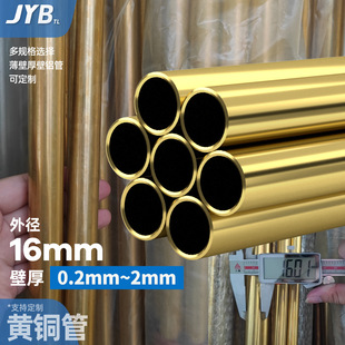 h65�S�~���⏽16mmh62�S�~�ܼ��~���Ĺܱ��ڹ�t2���~�A���и���
