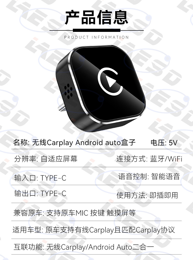 Hot-Selling 2-in-1 Android Auto Apple Wireless Carplay Box Smart Car-Machine Connectivity Carplay Box