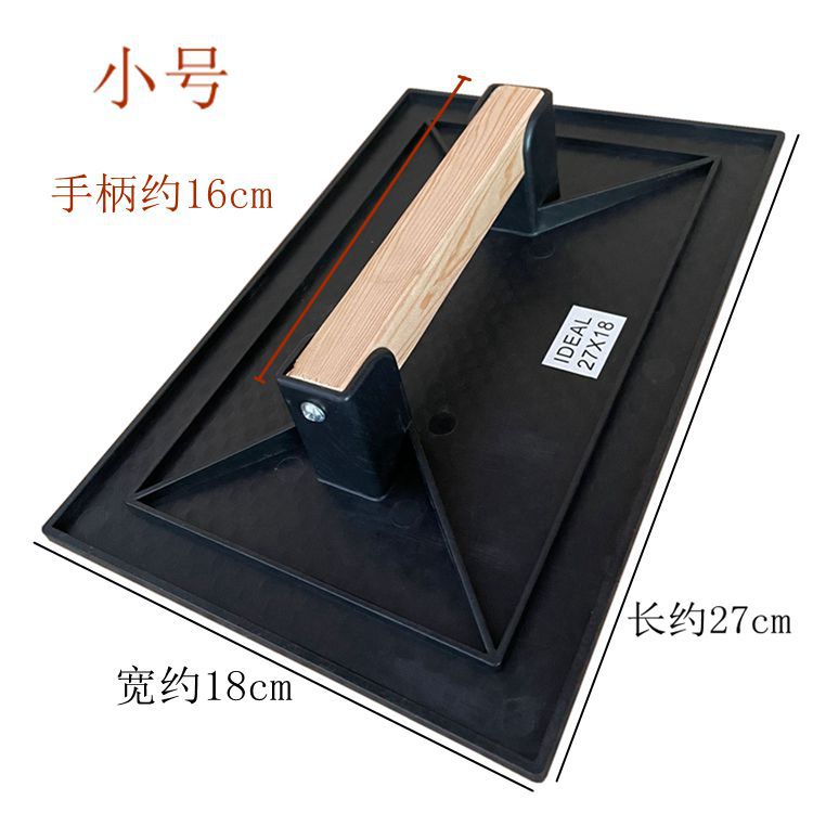 沙板小号尺寸.jpg
