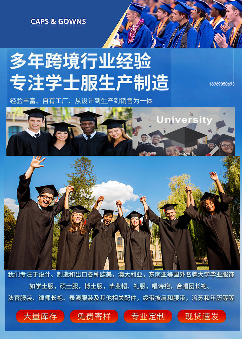 第一张图梭衣织图片