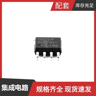 PIC12CE519-04/SN SOIC-8_150mil HD6417750SF200V HD64F3687 HD6