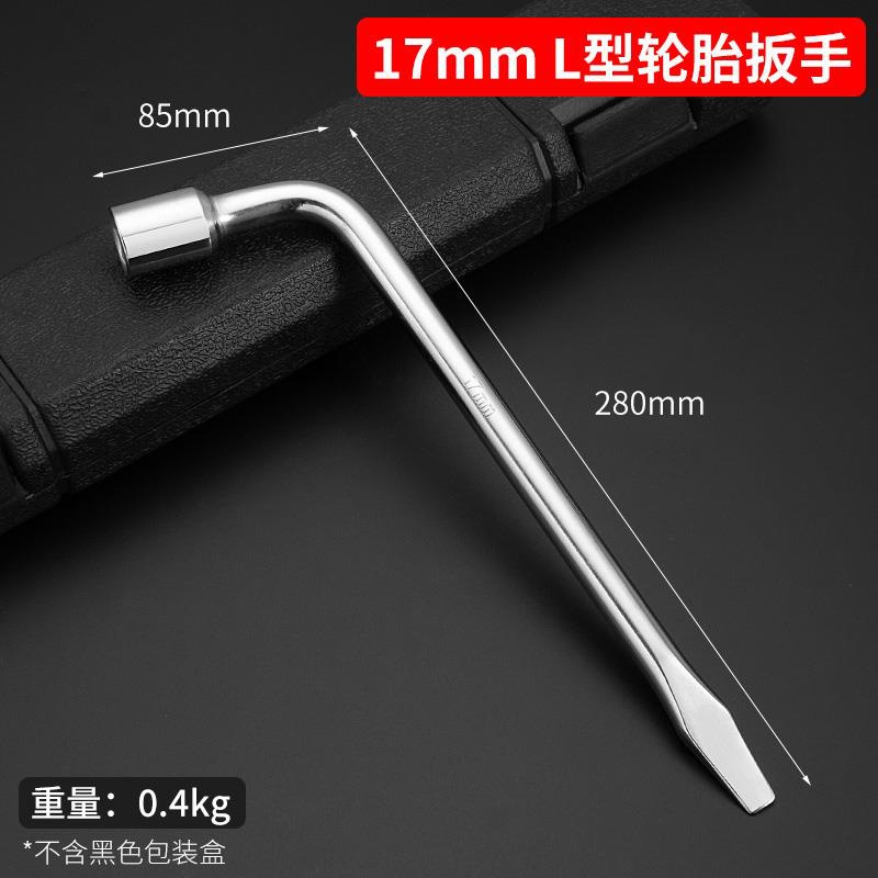 Llave de neumáticos 17 mm