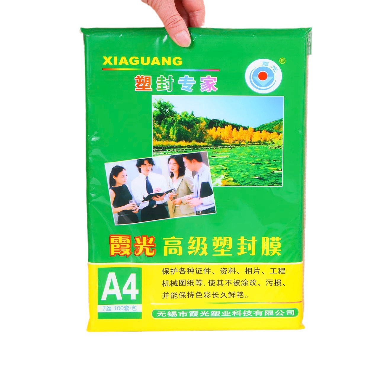 商品图