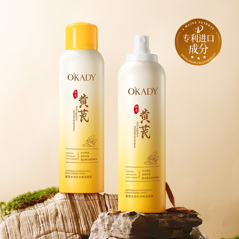 [Series de astragalus] Ope astragalus ligero anti-arrugas, seis piezas de hidratación anti-arrugas, crema de agua