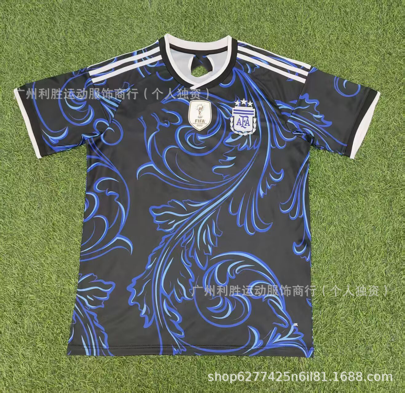 Argentina away game / S