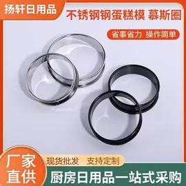厨房小工具;刨子、削皮器;蛋糕模