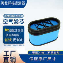 ���ѿ�����оUK-39140 8-98183797-0 P844492 8981837970 A24002