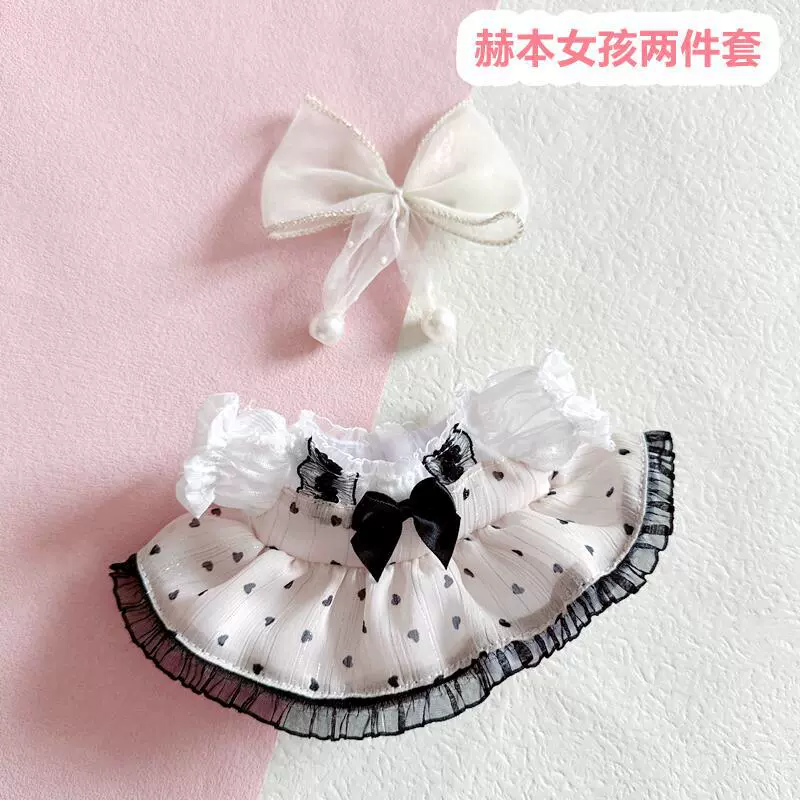 Кукла из хлопка, платье, 20 см, детская одежда
