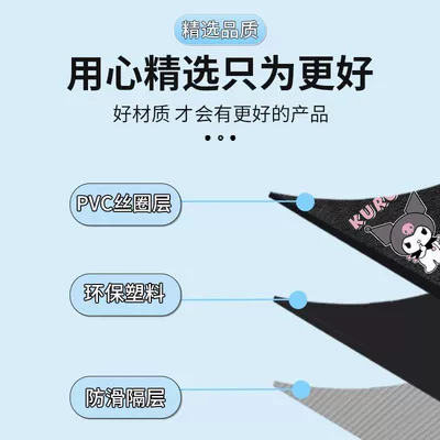 Electric vehicle foot mat: Foot Mat Decoration, Crown