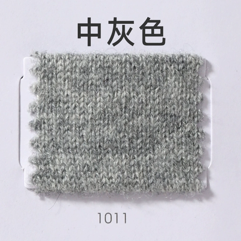 恒爱 Woolen woven knitted cashmere, wholesale