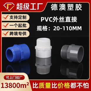 pvc��zֱ�����Ͻoˮ�����ݼy���^���b���ݼy�oˮ��������S����