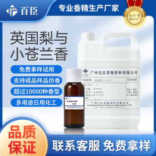 �W�t����Ӣ�����cС�n�m��ˮ�㾫  �o����޹��ˮ���ͳ־�����ԭ��