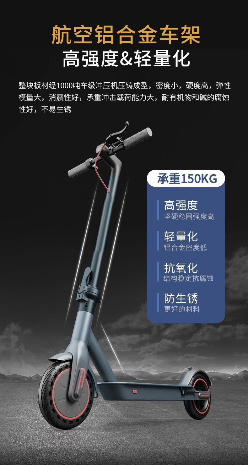 Electric foldable two-wheeled adult scooter, foldable model for commuting, suitable for college students and office workers, with long battery life