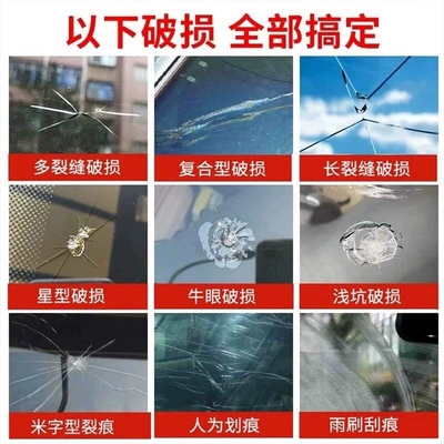agent, glue for repair — Auto glass repair liquid