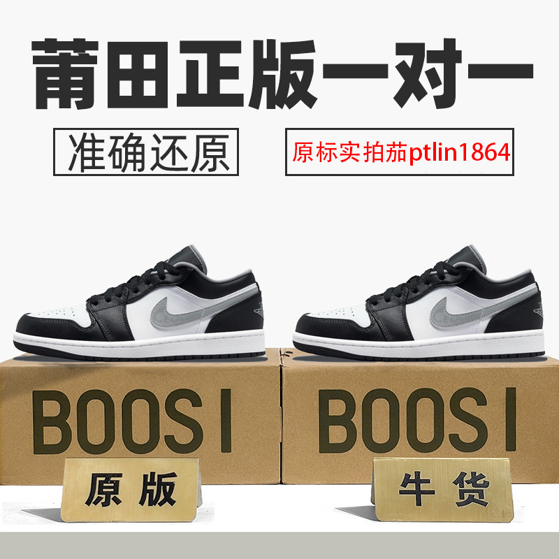 Nike Official Men's Shoes Aj1 Low-Top Women's Shoes Low Smoke Gray Midnight Blue Shadow Gray Putian Shoes Pure Original Quality