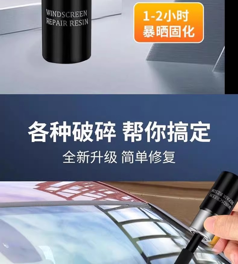 Car Glass Liquid Adhesive for Front Windshield Crack Repair, No Trace, No Need for Polishing, Household Window Repair Adhesive