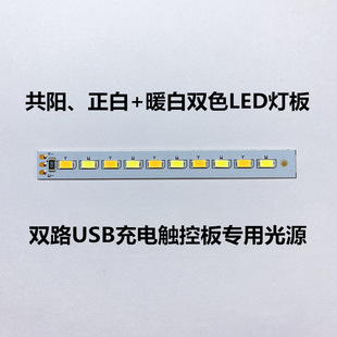 5V����LED�X������l���pUSB�A�h�늳��|��5w6w3vɫ3.7v̨��