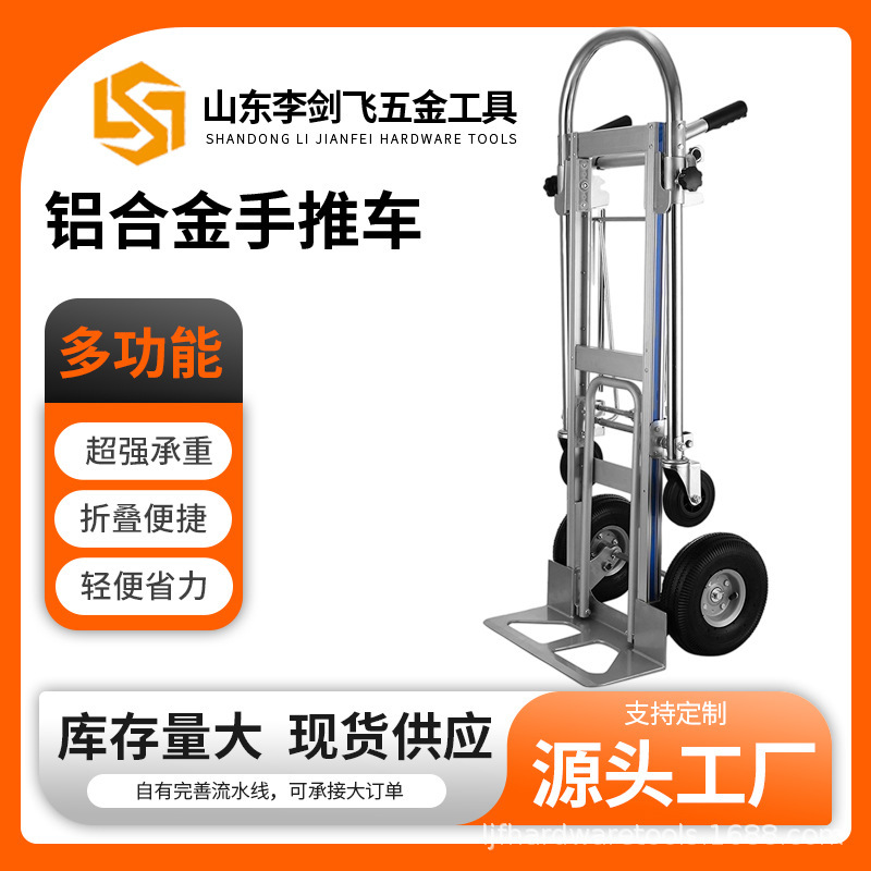 Manufacturer Supplies Aluminum Alloy Trolley, Tiger Cart, Transport Vehicle, Heavy-Duty Four-Wheel Express Construction Manufacturer Supplies Aluminum Alloy Trolley, Tiger Cart, Transport Vehicle, Heavy-Duty Four-Wheel Express Construction