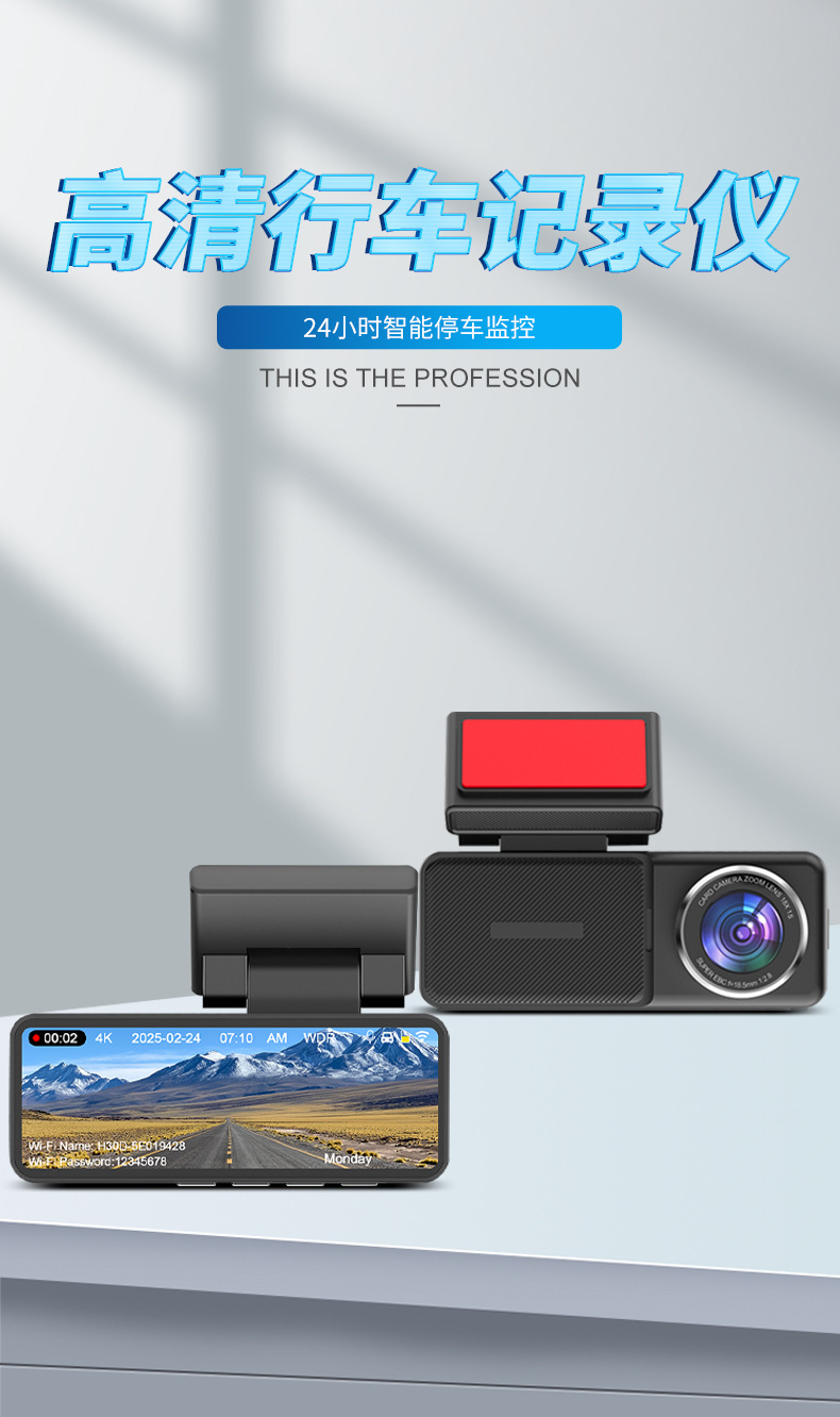 New Cross-Border Driving Recorder with High-Definition 4K Dual Lens, Amazon Wifi, Multi-Language Night Vision Monitoring Driving Camera