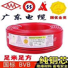 AAA�V�|��|�S늾�BVR1.5 2.5ƽ�����ܶ�ɼ����~оܛ��4����10ƽ