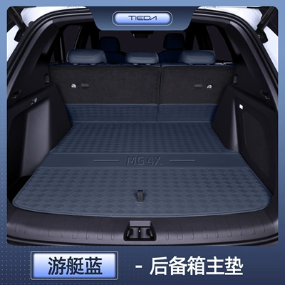 Trunk Mat: specially designed for MG4X, modified - specialized-yacht-blue-main-mat-26-mg4x-trunk-mat