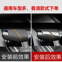 長安cs 75plus 3595逸動達欧尚x 5x7鋭程univ排止ヘッド装飾カバーunikに適用します。