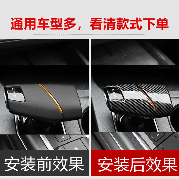 Подходит для Chang'an cs75plus3595 Yidong Da Auchan X5X7 Ruicheng UNIV декоративная крышка головки шестерни UNIK