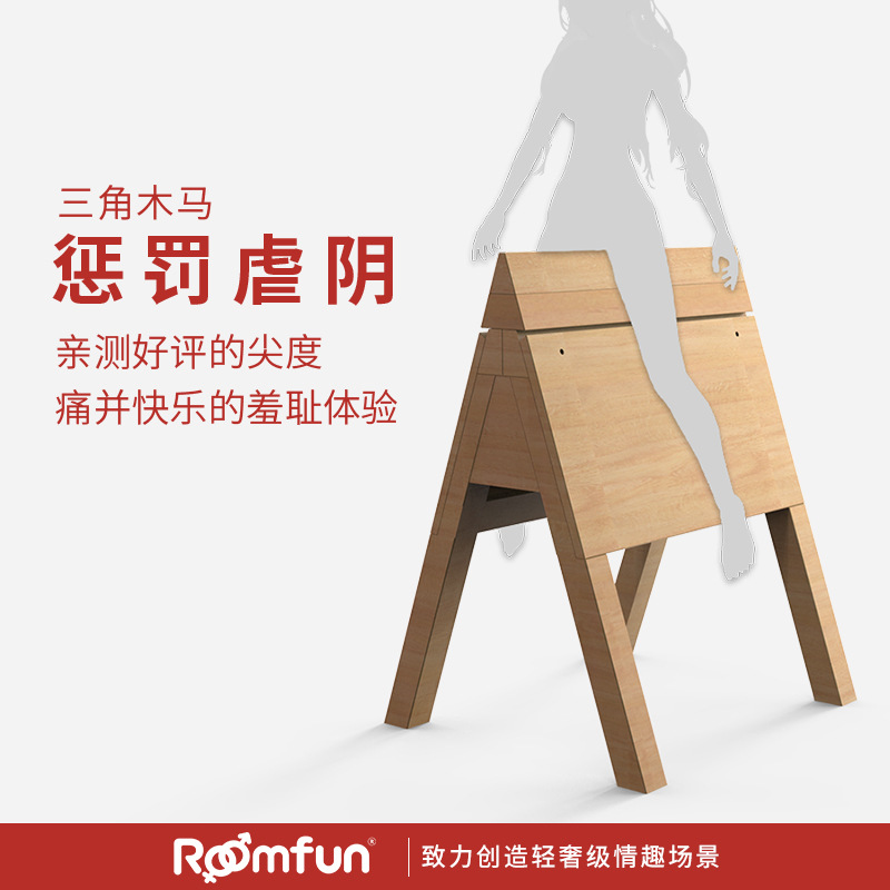 bdsm道具成人情趣用品sextoy女男奴调教拘束架捆绑束缚绳子刑具