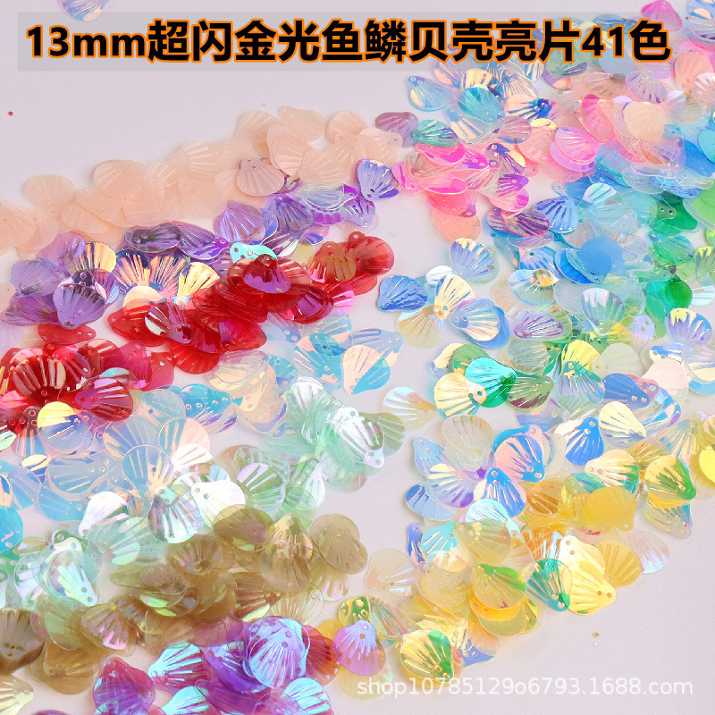 13mm Gold Transparent Fish Scale Shell Eye Makeup Sequins DIY Handmade Clothing Bag Accessories Sequins Mermaid