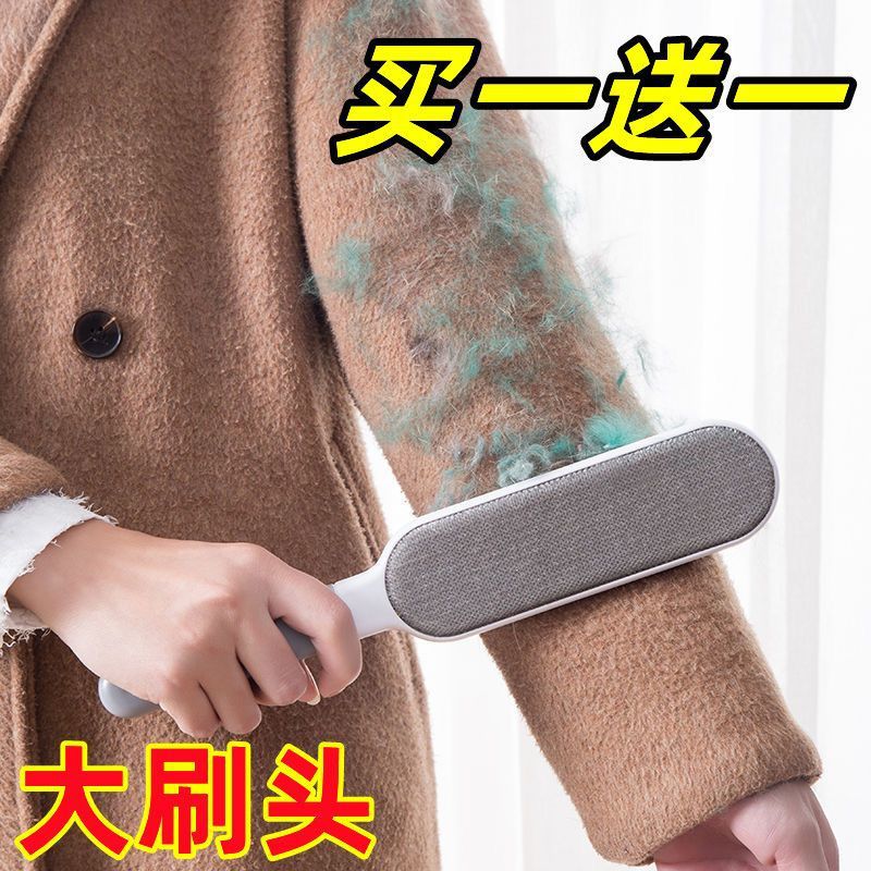 overcoat Brush Strippers clothes Shaved household Shaving Hairball Clothing Mucilaginous apparatus