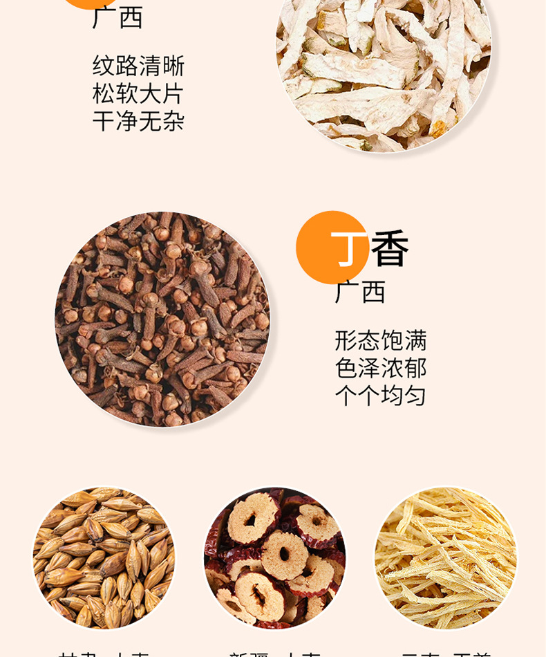 Clove Sea Buckthorn Ginger Barley Tea Ding Xiang Sha Jiang Mai Cha 150g Warming Herbal Blend key features