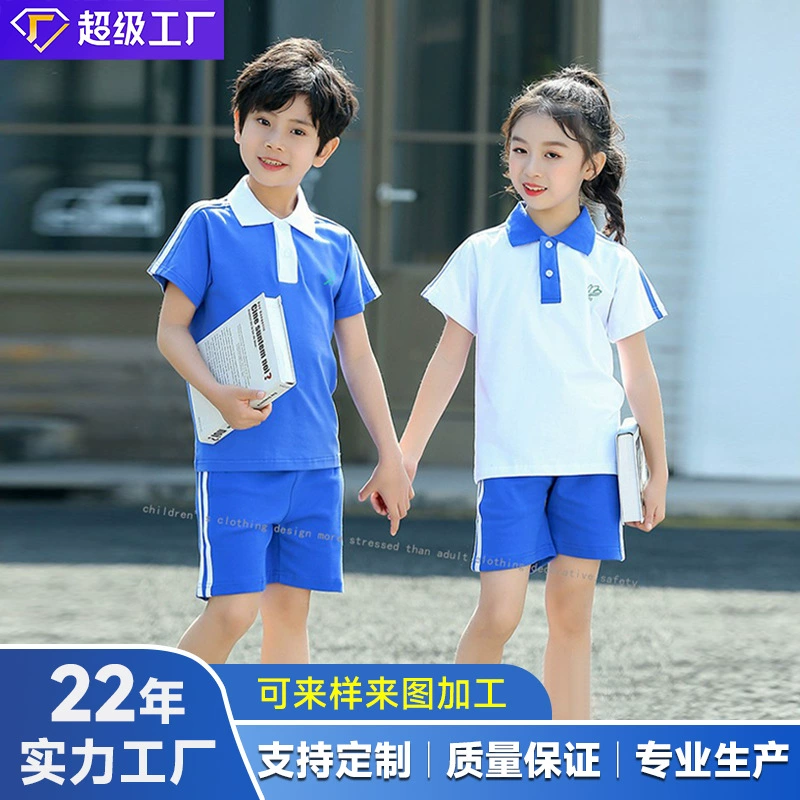 Шэньчжэнь школьная форма учащихся начальной школы спортивный костюм Гуандун школьная форма мужчин и женщин хлопок футболка шорты Летняя школьная форма костюм