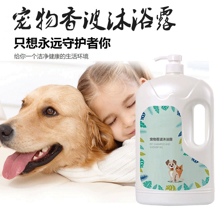 Гель для душа для собак