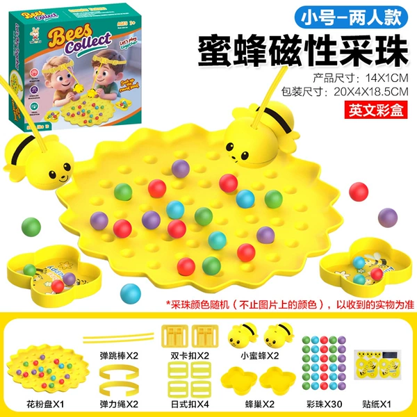 [Color Box] 2-Person Size-Small Bee Magnetic Pearl Picking