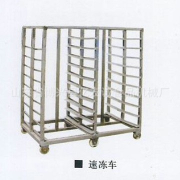食品厂不锈钢速冻架车 冷库食品级速冻急冻架车 食品冷冻设备