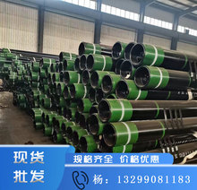 ����ʯ���׹�ASTM����N80�и߉�ʯ���׹�APIʯ���׹ܵͺϽ�o�p�